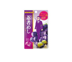 【送料無料】【ネコポス便】UHA味覚糖 忍者めし 巨峰 20g×10袋【メール便にてお届けします】