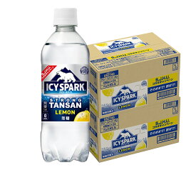 【送料無料】【炭酸水】ICY SPARK from カナダドライ レモン 490ml ×48本