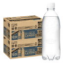 【送料無料】アサヒ ウィルキンソン タンサン レモン ラベルレス 500ml×2ケース／48本 炭酸水