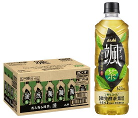 4/20限定全品P3倍 【あす楽】 【送料無料】アサヒ 颯 緑茶 620ml×1ケース/24本