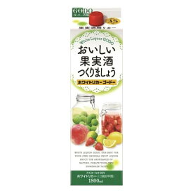 【送料無料】合同酒精 おいしい果実酒つくりましょう　ホワイトリカーゴードー 35度 1800ml 1.8L×1ケース/6本【本州(一部地域を除く)は送料無料】