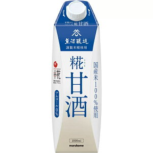 yz}R vX Î LL 1000ml 1L×2P[X/12{