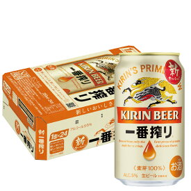 5/23日9:59分まで100円OFFクーポン配布中 【あす楽】【送料無料】 キリン 一番搾り 350ml×24本 YLG