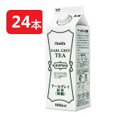 【送料無料】【ケース販売】HOMER ホーマー 紅茶 アールグレイ 無糖 1000ml 1L×24本