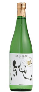 10/30限定全品P3倍 【抽選で1等2万ポイント当たる!】日本酒 宮尾酒造 清酒 〆張鶴 しめはりつる 純米吟醸 純 720ml 1本【ご注文は12本まで一個口配送可能】