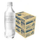 【最強配送】【送料無料】サンガリア 伊賀の天然水 強炭酸水 ラベルレス 450ml×2ケース/48本炭酸 ペット プレーン 無糖 まとめ買い 割材 国産 ハイボール ウイスキー 焼酎 日本酒 ワイン 梅酒 エコ eco
