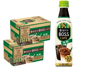 10/4`10/9SiP3{ yzTg[ {X BOSS 邾 {XJtF  340ml×2P[X/48{