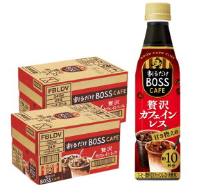 yI12|CgIzyzTg[ {X BOSS 邾 {XJtF ґJtFCX 340ml×2P[X/48{