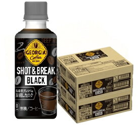 【あす楽】 【送料無料】コカ・コーラ ジョージア ショット&ブレイク ブラック 195ml×60本/2ケース