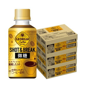 yI12|CgIzyŋzz yzRJER[ W[WA Vbg&uCN  195ml×90{/3P[X