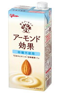 【モバイルユーザー限定先着最大3900円OFF】【送料無料】グリコ アーモンド効果 砂糖不使用 1000ml 1L×1…