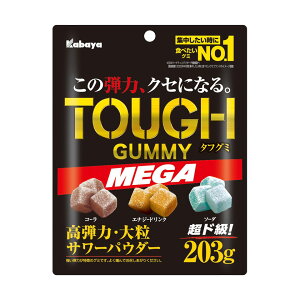yzJoHi ^tO~ MEGA 203g×12
