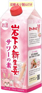 yzF ≺̐VIT[̑f pbN 500ml×2P[X/12{ykCEꌧEkElEBn͕K܂z