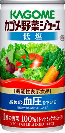 【送料無料】カゴメ 野菜ジュース(缶) 190ml×1ケース/30本【機能性表示食品】【ご注文は3ケースまで同梱可能です】