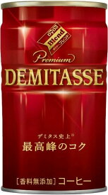 【あす楽】 【送料無料】 ダイドーブレンド デミタスコーヒー 缶 150ml×30本