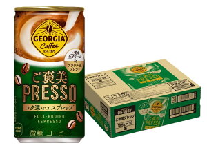 �y���I��1��77,777�|�C���g������I�z�������� �W���[�W�A ���J���v���b�\ 185ml�y�󂠂�z�y�L�Y�E�ւ��ݗL��z