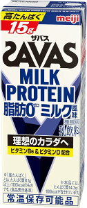 �y���������zSAVAS �U�o�X MILK PROTEIN ���b0 �~���N���� 200ml×2�P�[�X/48�{���� �~���N�v���e�C��