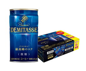 【送料無料】 ダイドーブレンド ブレンド デミタス微糖 増量缶 150ml×30本＋5本