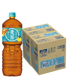 【送料無料】コカコーラ 一(はじめ) やかんの麦茶 2000ml×2ケース