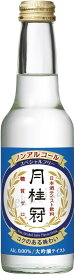 【送料無料】【ケース販売】月桂冠 スペシャルフリー 245ml×12本 瓶