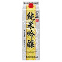【送料無料】黒松白鹿 かおり 純米吟醸プレミアム 1800ml 1.8L×6本【北海道・東北・四国・九州・沖縄県は別途送料がかかります】