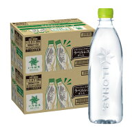【最強配送】【送料無料】コカ・コーラ い・ろ・は・す 天然水 ラベルレス 560ml×2ケース(48本) いろは…