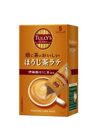 5/30限定P3倍 【送料無料】伊藤園 TULLY’S ＆TEA ほうじ茶ラテ 90g（18g×5本）×5個