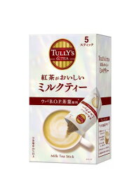 5/30限定P3倍 【送料無料】伊藤園 TULLY’S ＆TEA 紅茶がおいしいミルクティ 90g（18g×5本）×20個