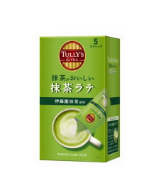 4/20限定全品P3倍 【送料無料】伊藤園 TULLY’S ＆TEA 抹茶がおいしい抹茶ラテ 90g（18g×5本）×5個