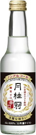 5/30限定P3倍 【送料無料】日本酒 月桂冠 スペシャルフリー 辛口 245ml×12本 瓶ノンアルコール