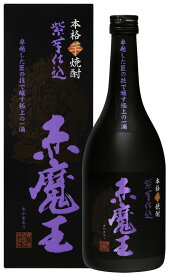 【送料無料】櫻の郷醸造 紫芋仕込 赤魔王 25度 720ml×12本【本州(一部地域を除く)は送料無料】