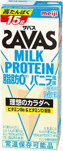 yI177,777|CgIzyzSAVAS UoX MILK PROTEIN b0 oj 200ml×2P[X/48{ ~NveC