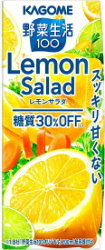 5/30限定P3倍 【送料無料】カゴメ 野菜生活100 レモンサラダ200ml×2ケース/48本