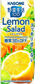 【送料無料】カゴメ 野菜生活100 レモンサラダ200ml×2ケース/48本