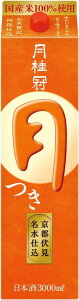 yŋzzj   pbN 3000ml 3L 1{y8{܂œ\z