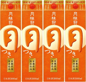 yŋzzyzj  pbN 3000ml 3L×4{ykCEꌧEkElEBn͕K|܂z