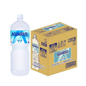 yŋzz yzRJ R[ ANGAX ZERO [ 2000ml 2L×6{/1P[XMǑ΍ ăoe    ^ X|[c ̈ ϐ ΍ O   d ₽