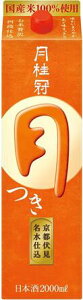 j   pbN 2000ml 2L 1{y12{܂œ\z