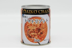 【送料無料】伊藤食品 美味しいトマトリゾット 225g×2ケース/48缶缶詰 缶詰め
