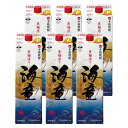 【最強配送】【送料無料】濱田酒造 傳藏院蔵 芋焼酎 海童 黒麹 芋 25度 パック 1800ml 1.8L×6本【北海道・沖縄県・東北・四国・九州地方は必ず送料が掛かります。】