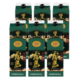 【最強配送】【送料無料】霧島酒造 本格芋焼酎 黒霧島 25度 パック 1800ml 1.8L×1ケース/6本【一部地域送料無料対象外】