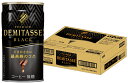 【最強配送】 【送料無料】 ダイドーブレンド ブレンド デミタス BLACK ブラック 無糖 缶 150ml×1ケース/30本