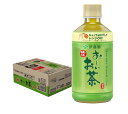 【最強配送】 【送料無料】【電子レンジ対応可】伊藤園 お〜いお茶 緑茶 345ml×24本【本州(一部地域は除く)は送料無料】