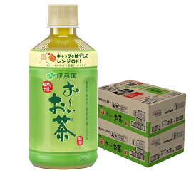 【最強配送】【抽選で1等77,777ポイント当たる！】【送料無料】【電子レンジ対応可】伊藤園 お〜いお茶 緑茶 345ml×48本【本州(一部地域は除く)は送料無料】