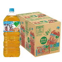 【最強配送】 【送料無料】サントリー GREEN DA・KA・RA (グリーンダカラ）やさしい麦茶 2L×2ケース/12本