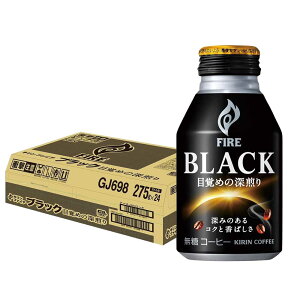 11/6`11/9P4{ yI12|CgIzyzL t@CA ubN ڊo߂̐[ 275ml×1P[X/24{