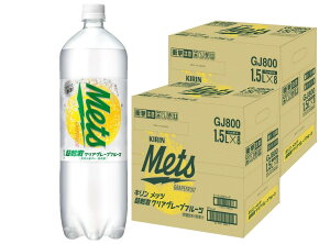 11/1SiP3{ yI12|CgIzyzL bc h NA O[vt[c 1500ml 1.5L×2P[X/16{