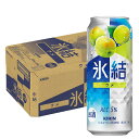 【最強配送】 【送料無料】 キリン 氷結 ウメ 500ml×1ケース/24本 【本州(一部地域を除く)は送料無料】