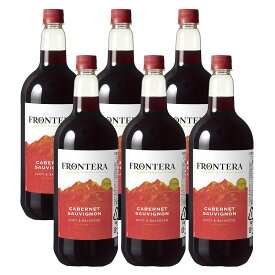 【最強配送】【送料無料】コンチャ・イ・トロ フロンテラカベルネ・ソーヴィニヨン 1500ml 1.5L×6本【北海道・沖縄県・東北・四国・九州地方は必ず送料が掛かります】
