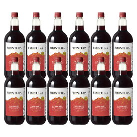 【最強配送】【送料無料】コンチャ・イ・トロ フロンテラカベルネ・ソーヴィニヨン 1500ml 1.5L×12本【北海道・沖縄県・東北・四国・九州地方は必ず送料が掛かります】